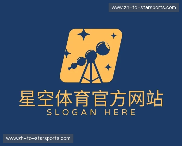 关于星空体育官方网站
